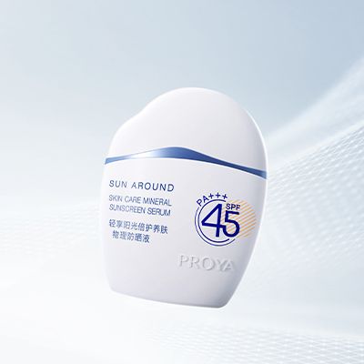 云鼎国际轻享阳光倍护养肤物理防晒液