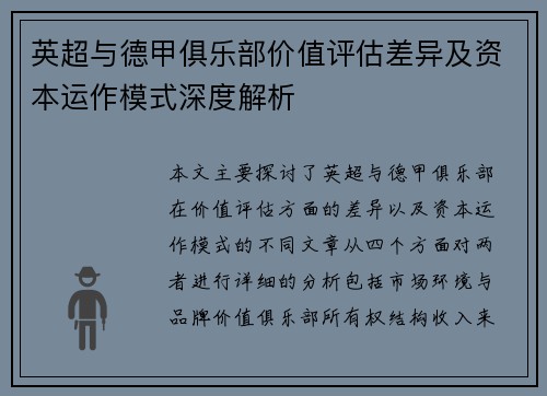 comment-img
