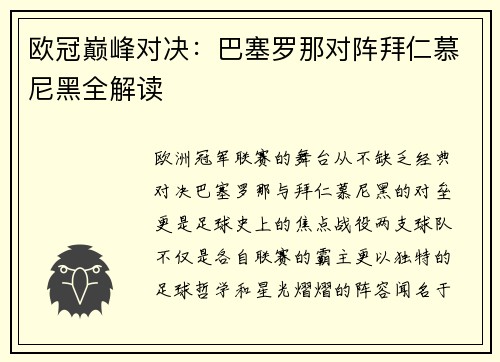 comment-img