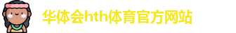 HTH